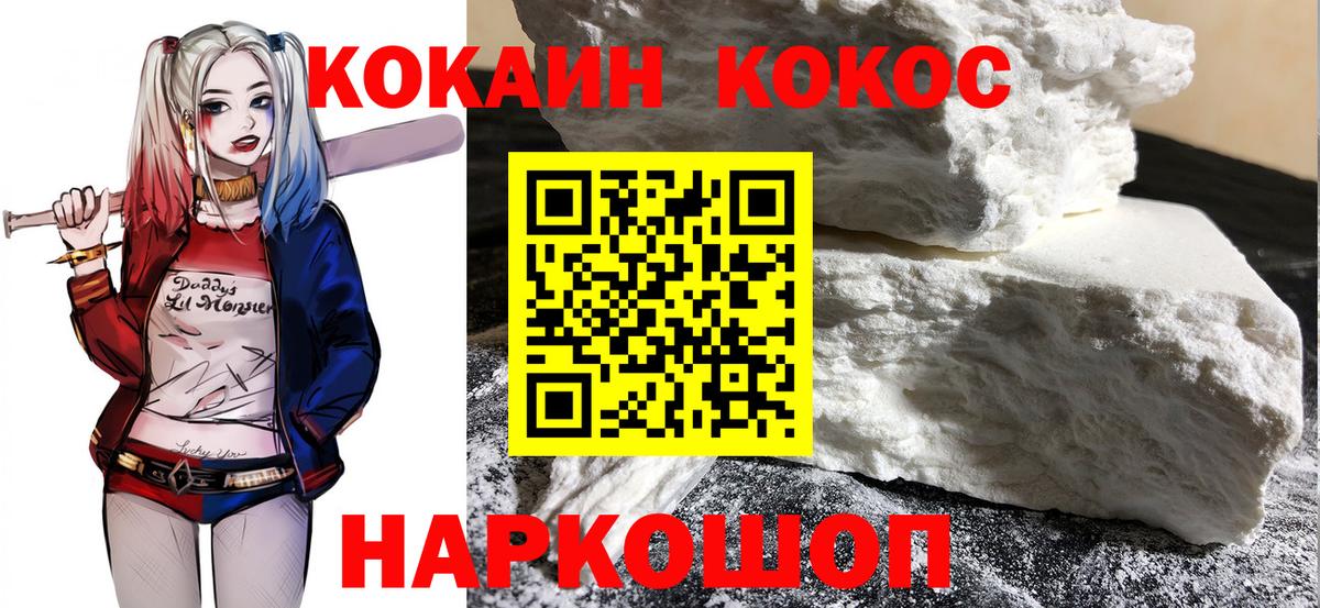 КОКАИН Боливия Строитель