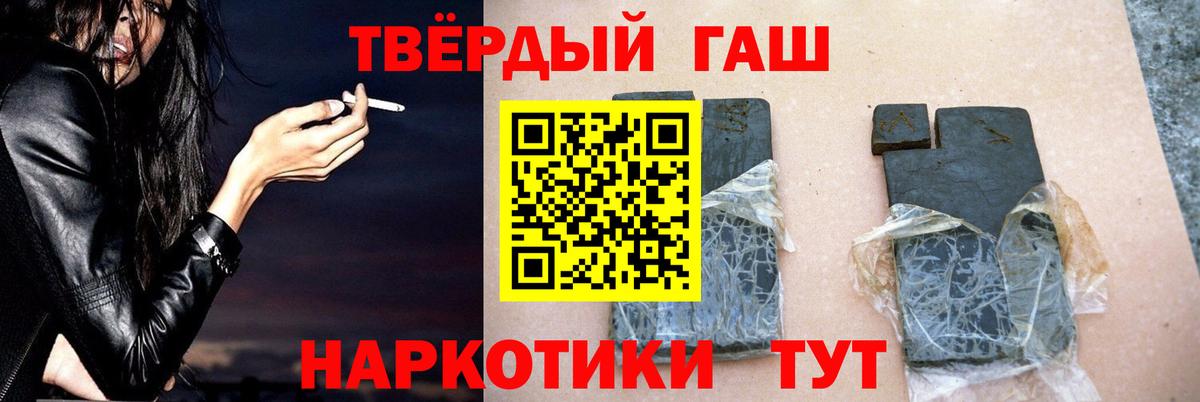 ГАШИШ  Вход с VPN  Гашиш VHQ  Строитель  ГАШ Cannabis 