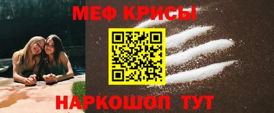 МДМА Можайск