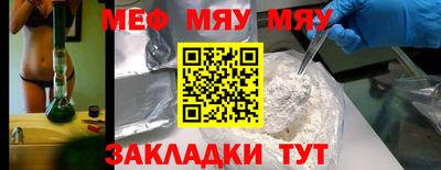 МДМА Можайск