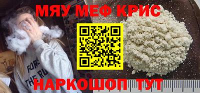 МДМА Можайск