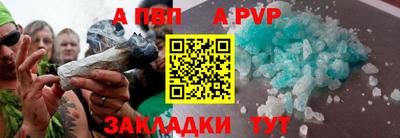 молекула духа Можга