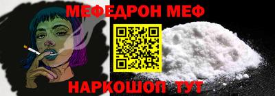 МДМА Можайск
