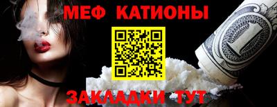 молекула духа Можга