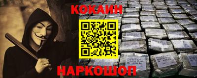 молекула духа Можга