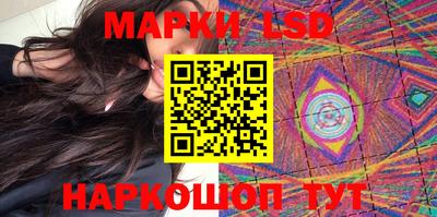 молекула духа Можга