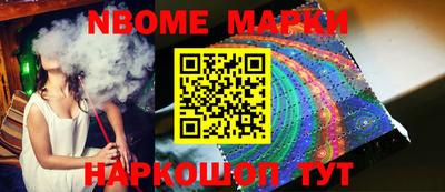 молекула духа Можга