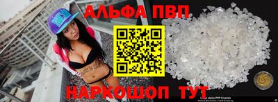 apvp Моздок