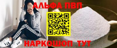 apvp Моздок