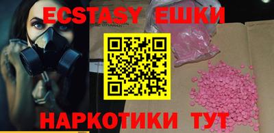 молекула духа Можга