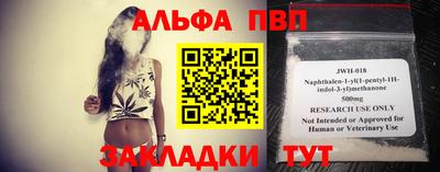 молекула духа Можга