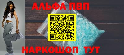 apvp Моздок