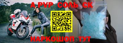 apvp Моздок