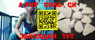молекула духа Можга