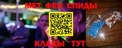 МДМА Можайск