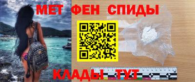 МДМА Можайск