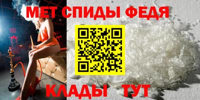 молекула духа Можга