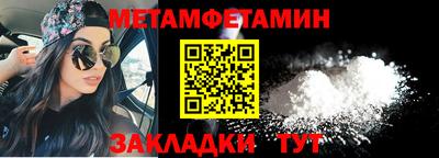 молекула духа Можга