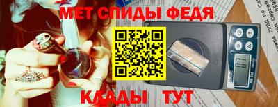 МДМА Можайск