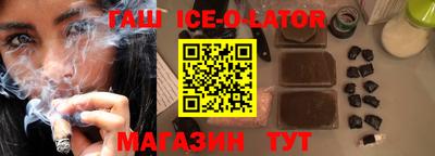молекула духа Можга