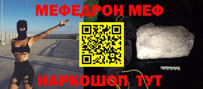 МДМА Можайск