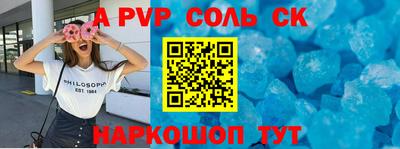 МДМА Можайск