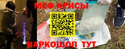 молекула духа Можга