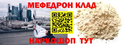 МДМА Можайск