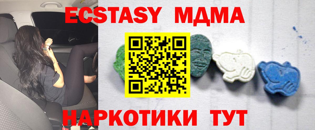 Строитель  MDMA VHQ  MDMA VHQ  Вход с VPN 