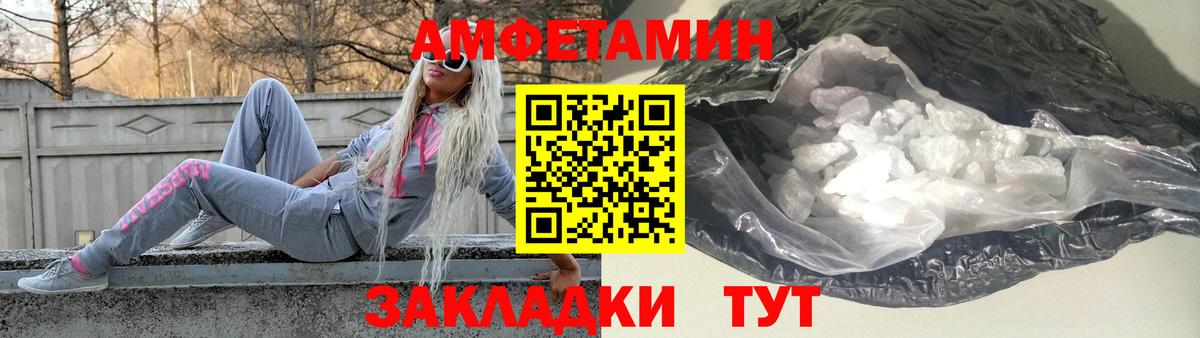Первитин Methamphetamine  Вход с VPN  Строитель 