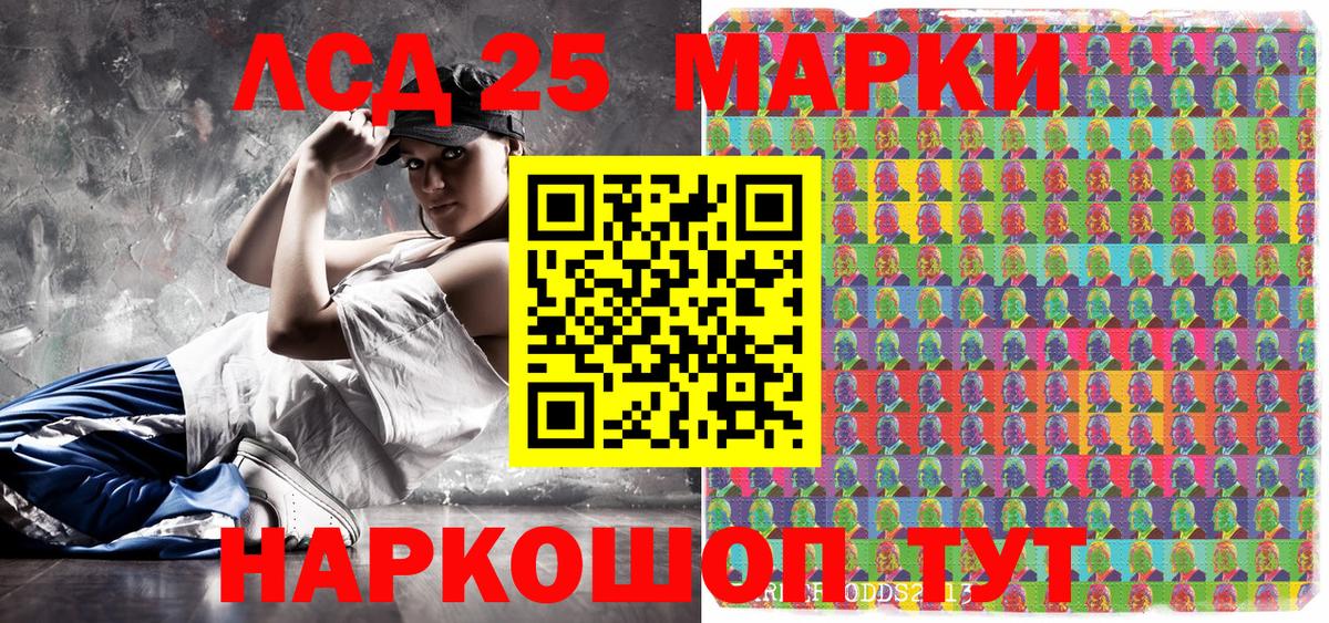 Строитель  Марки NBOMe 1,5мг  Вход с VPN 