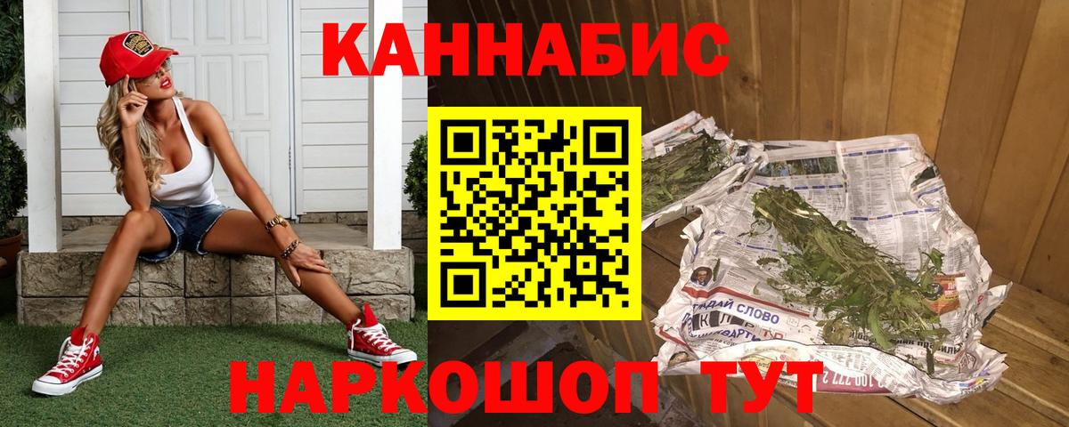Строитель  МАРИХУАНА марихуана  Каннабис Ganja  Вход с VPN 